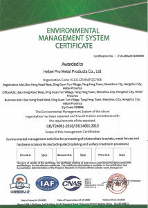 ISO環境管理システム認証