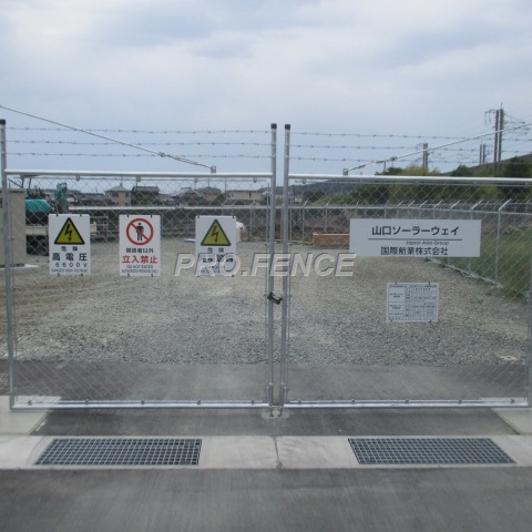 Chain link fence (4)