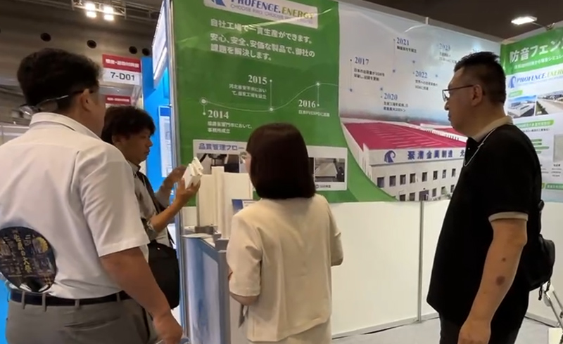 PROFENCE.ENERGY Showcases Multiple Sound Barrier Products at the 5th Tokyo Noise Control Exhibition
