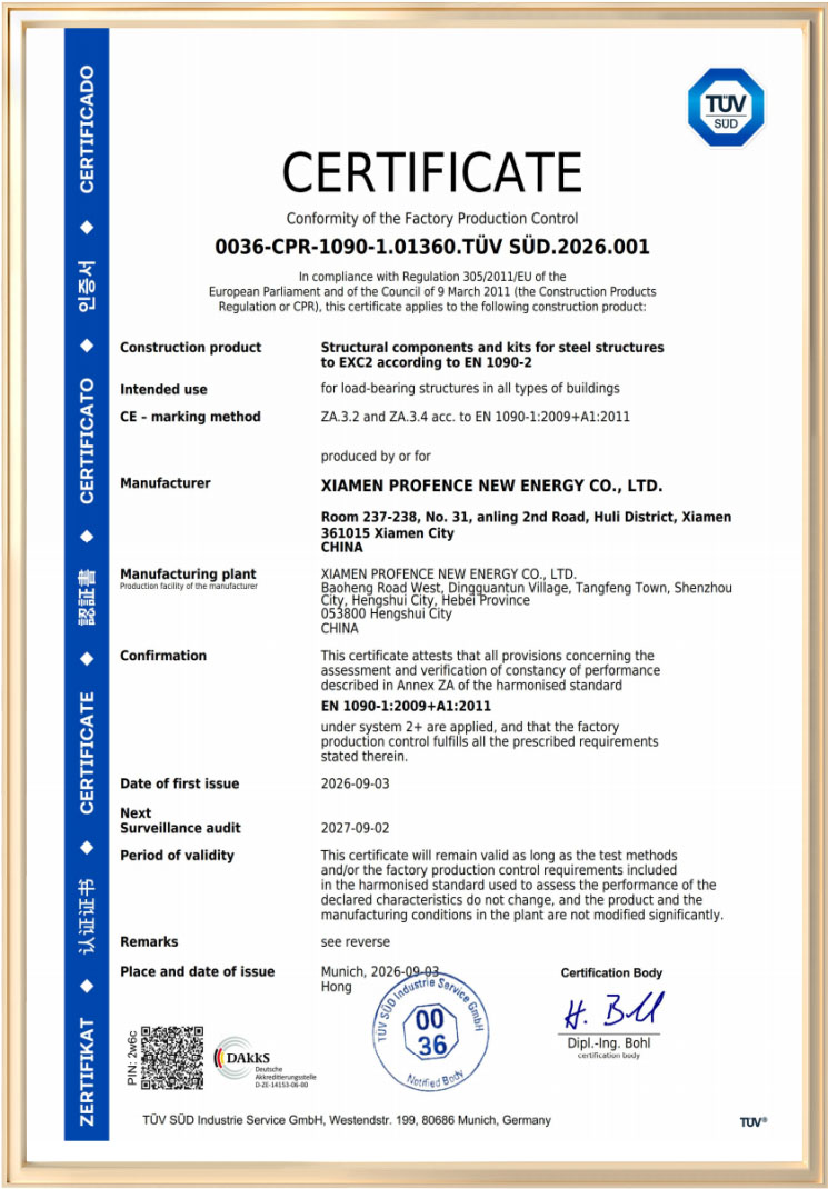 PROFENCE.ENERGY T&Uuml;V S&Uuml;D EN 1090 factory production control CE certificate